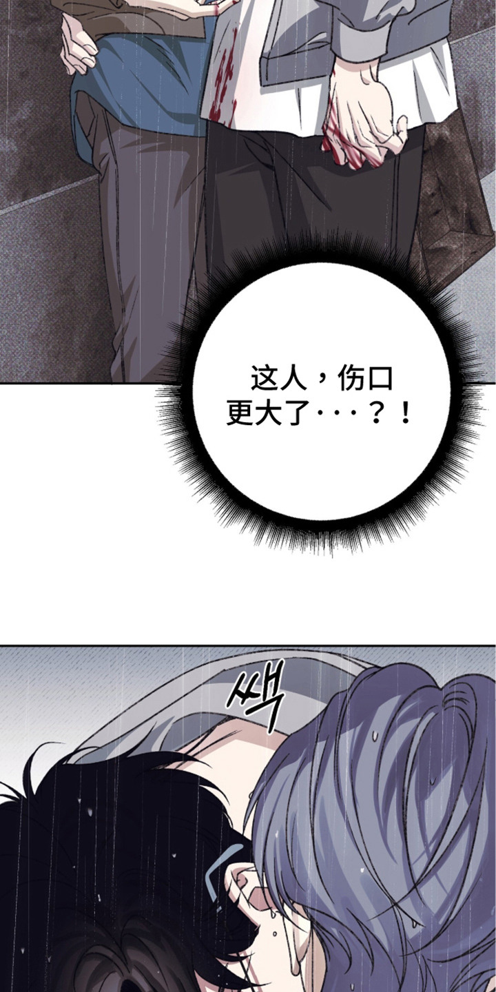 心跳暗码漫画,第8章：耀眼的颜色4图