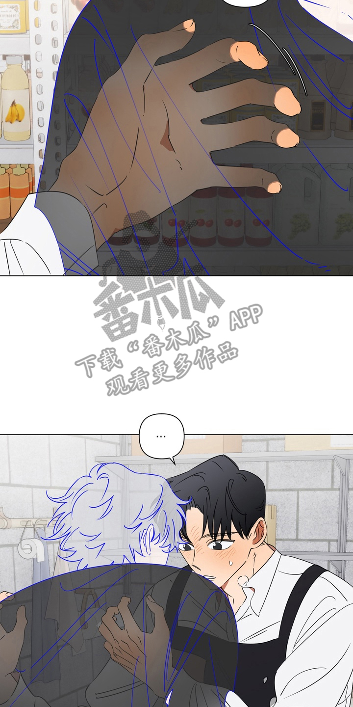 只有我能看见你的脸漫画,第10章：被发现3图