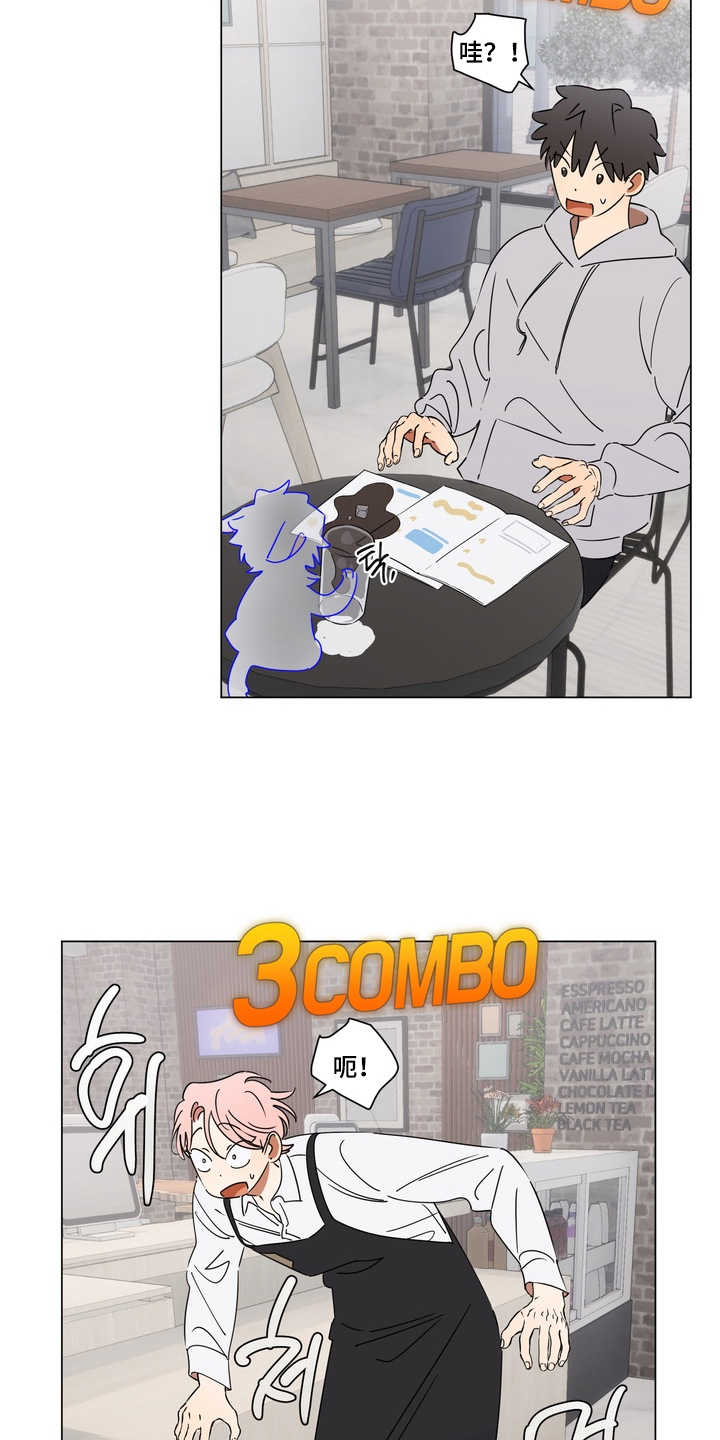 只有我能看见你韩剧漫画,第9章：巨大差异1图