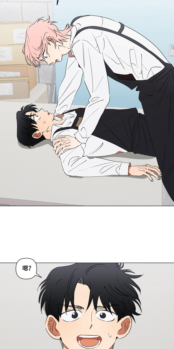 只有我能看见你的台湾电影漫画,第11章：喜欢过你3图