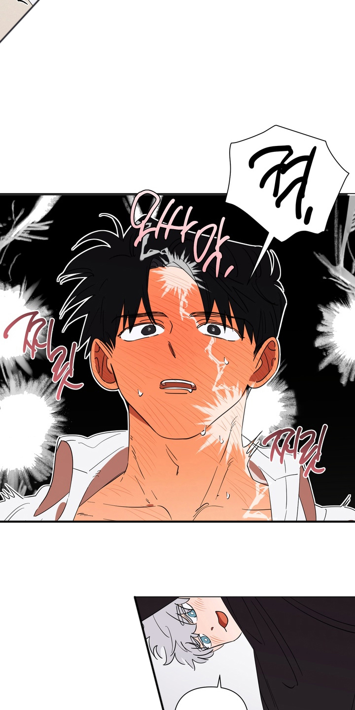 只有我能看见你的脸漫画,第13章：休息一下5图