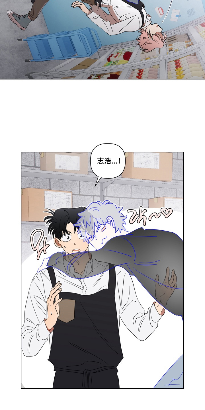 只有我能看见你的脸漫画,第12章：全是梦1图