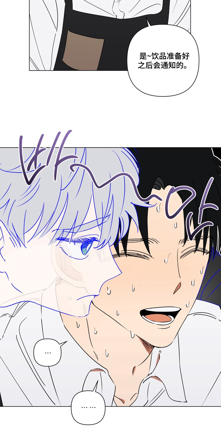 只有我能看见你韩剧漫画,第8章：巧克力5图