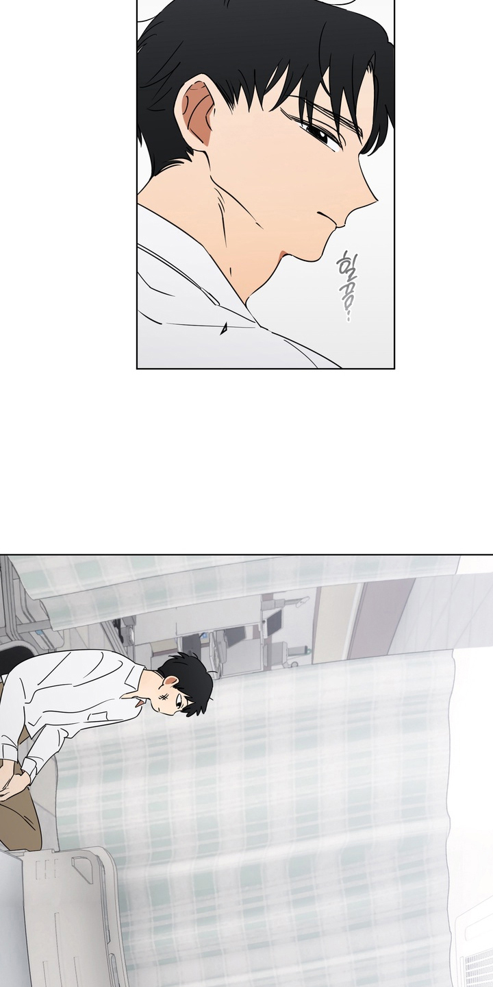 只有我能看见你韩剧漫画,第3章：适可而止1图
