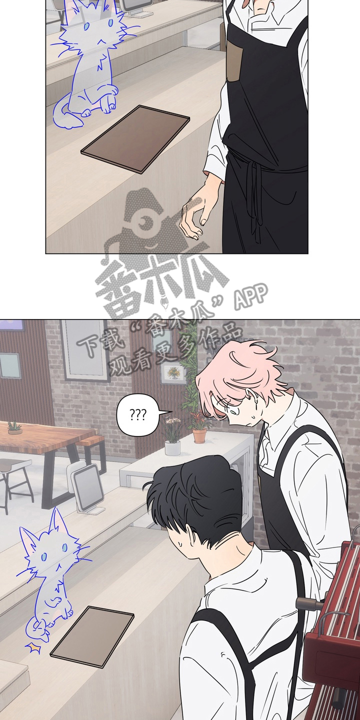 只有我能看见你韩剧漫画,第9章：巨大差异3图