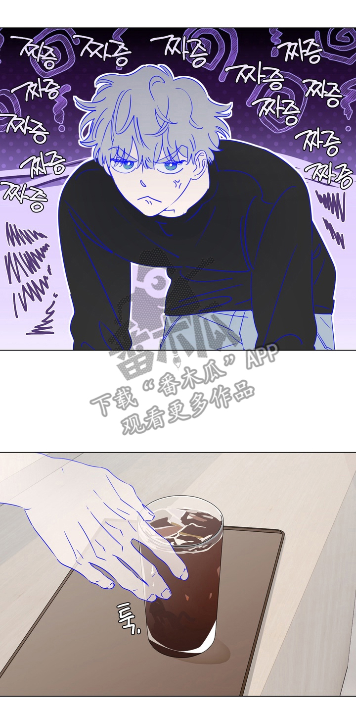只有我能看见你韩剧漫画,第9章：巨大差异1图