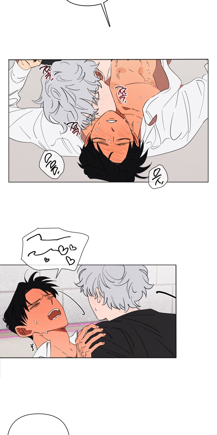 只有我能看见你的脸漫画,第13章：休息一下2图