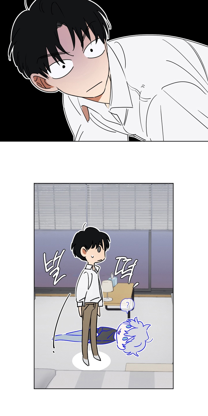 只有我能看见你韩剧漫画,第3章：适可而止3图