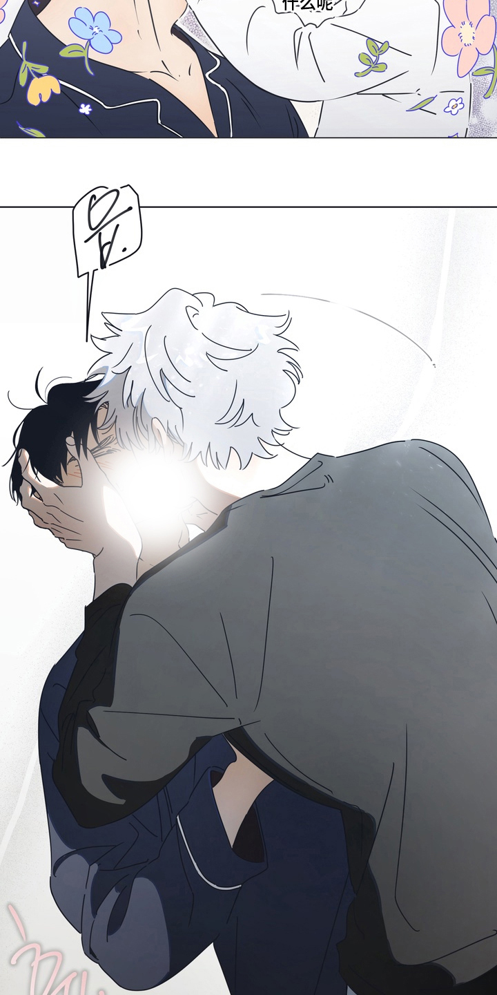 只有我能看见你韩剧结局漫画,第1章：还记得我吗4图