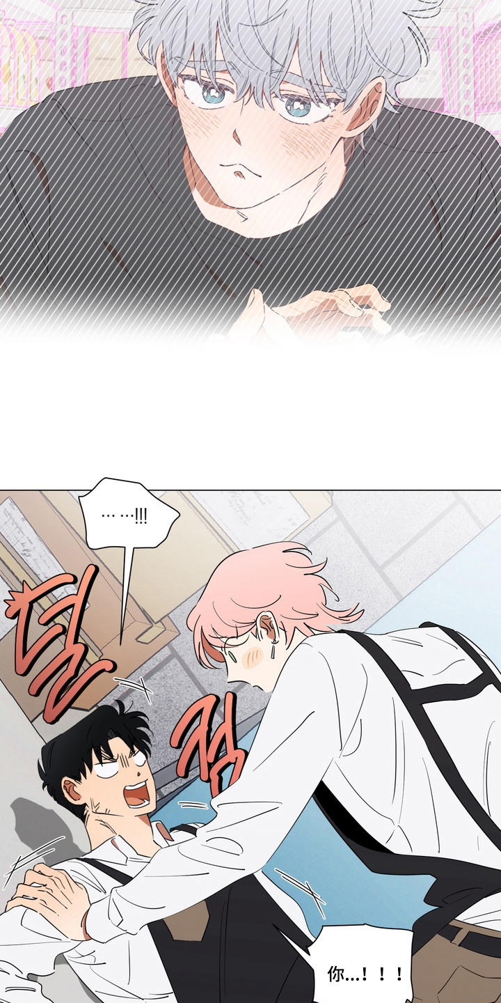 只有我能看见你漫画,第12章：全是梦5图
