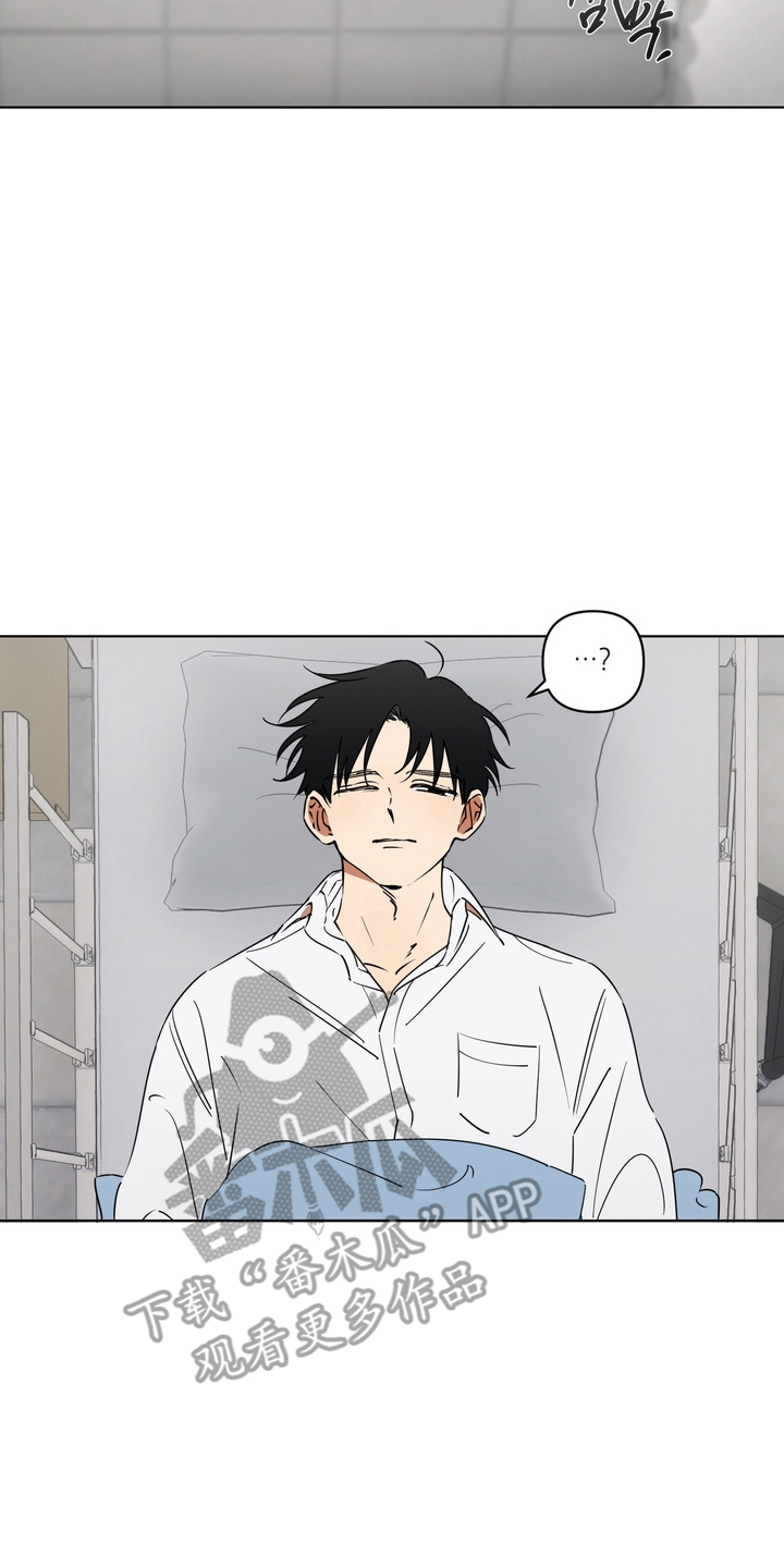 只有我能看见你剧情漫画,第3章：适可而止1图