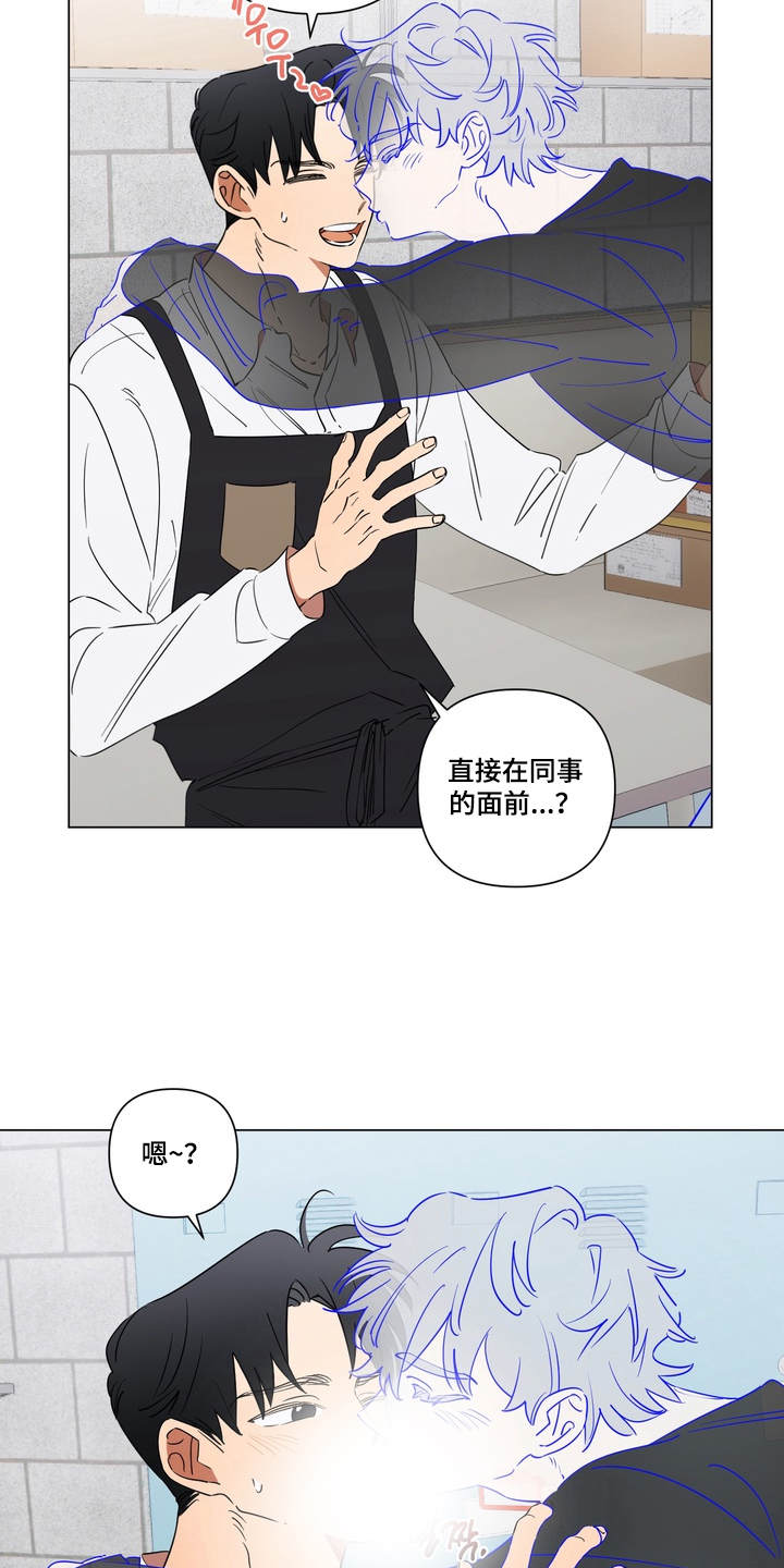 只有我能看见你的脸漫画,第12章：全是梦3图