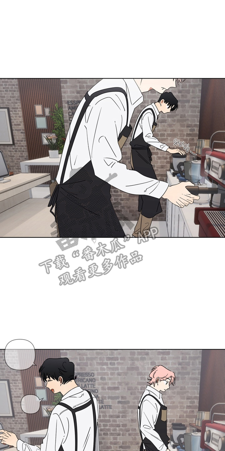 只有我能看见你剧情漫画,第6章：冲突2图