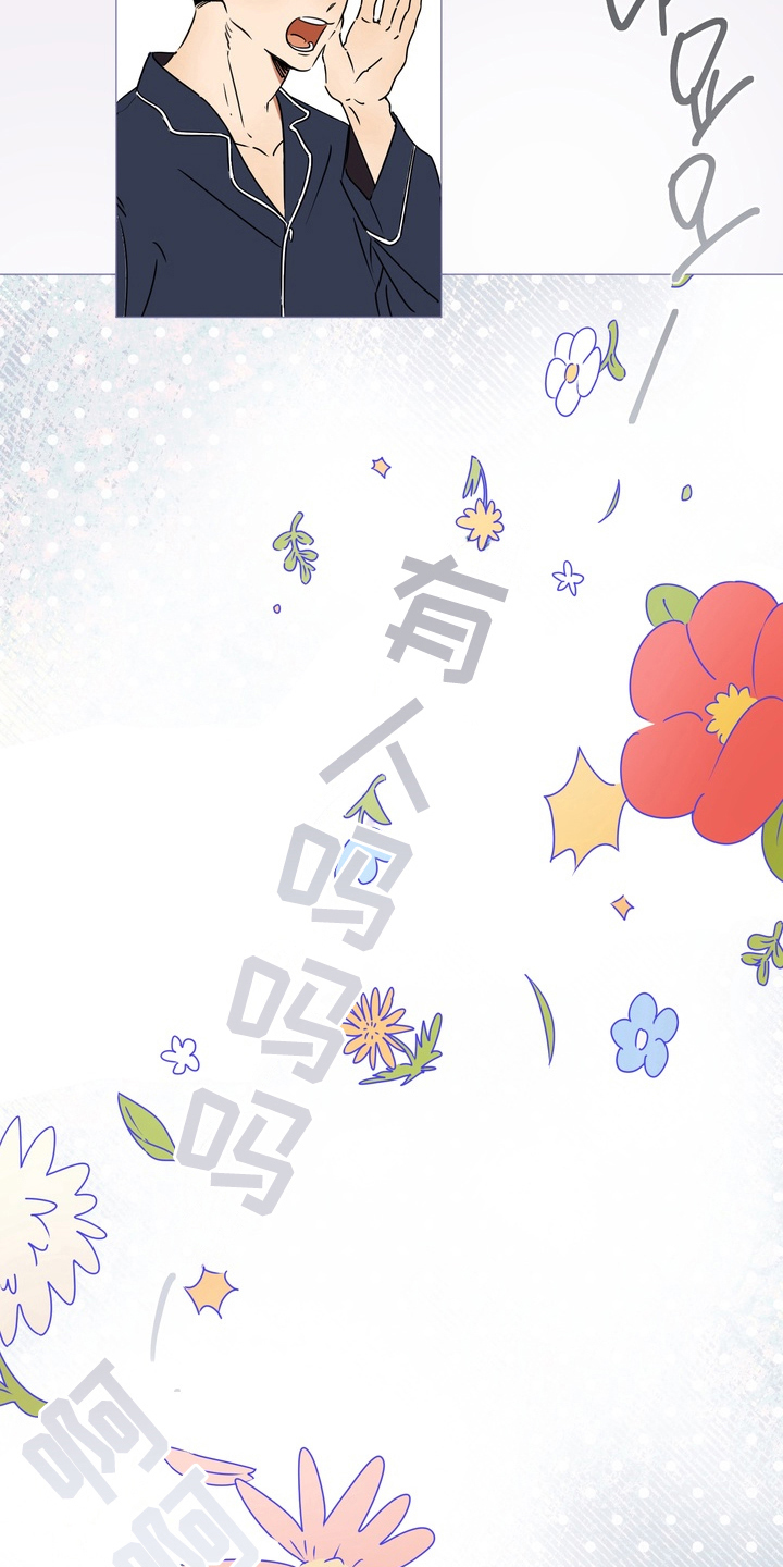 只有我能看见你剧情漫画,第1章：还记得我吗2图