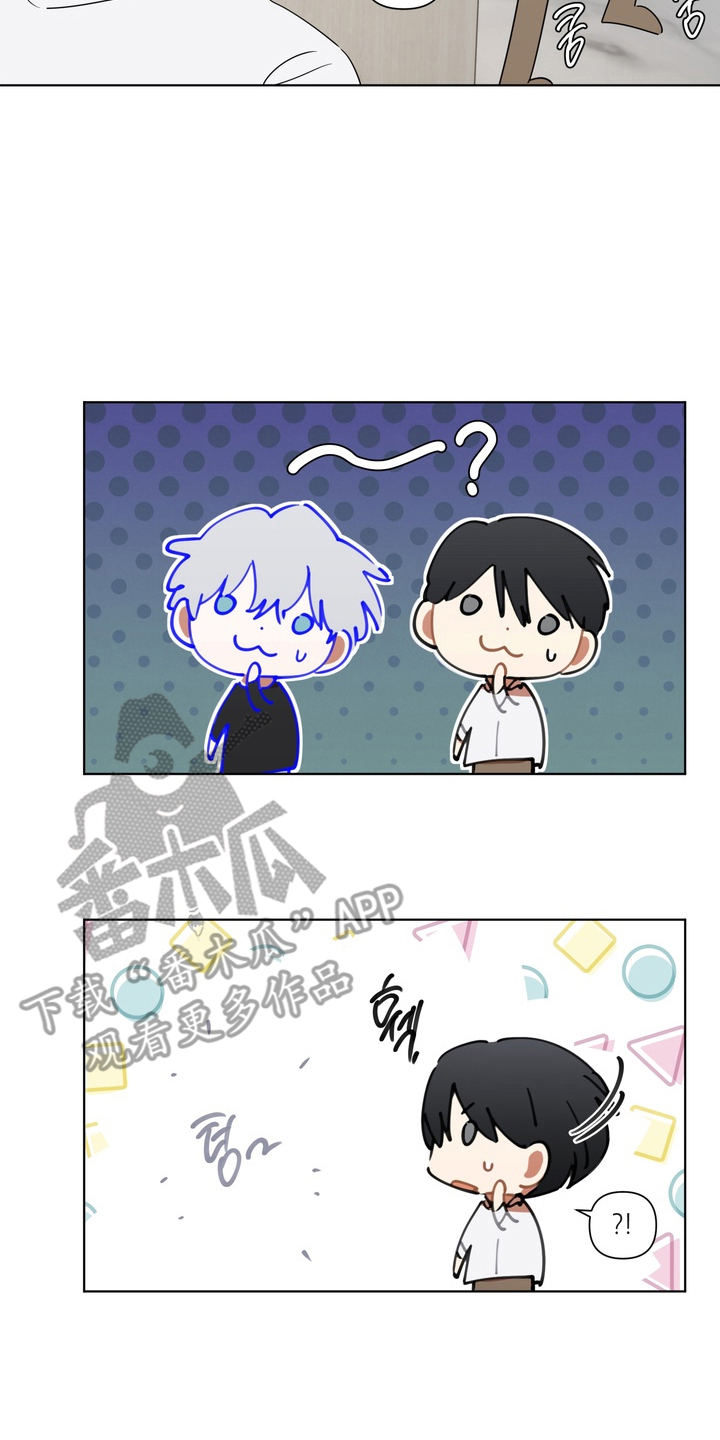 只有我能看见你漫画,第6章：冲突2图