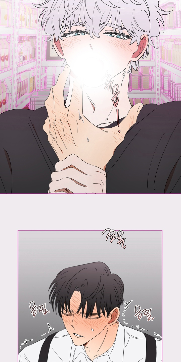 只有我能看见你韩剧漫画,第7章：不要无视我1图