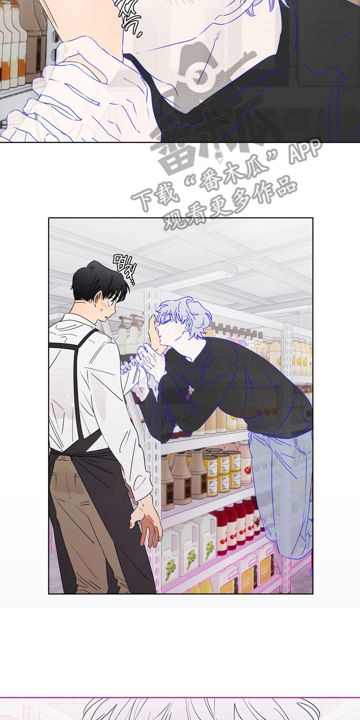 只有我能看见你韩剧漫画,第7章：不要无视我5图