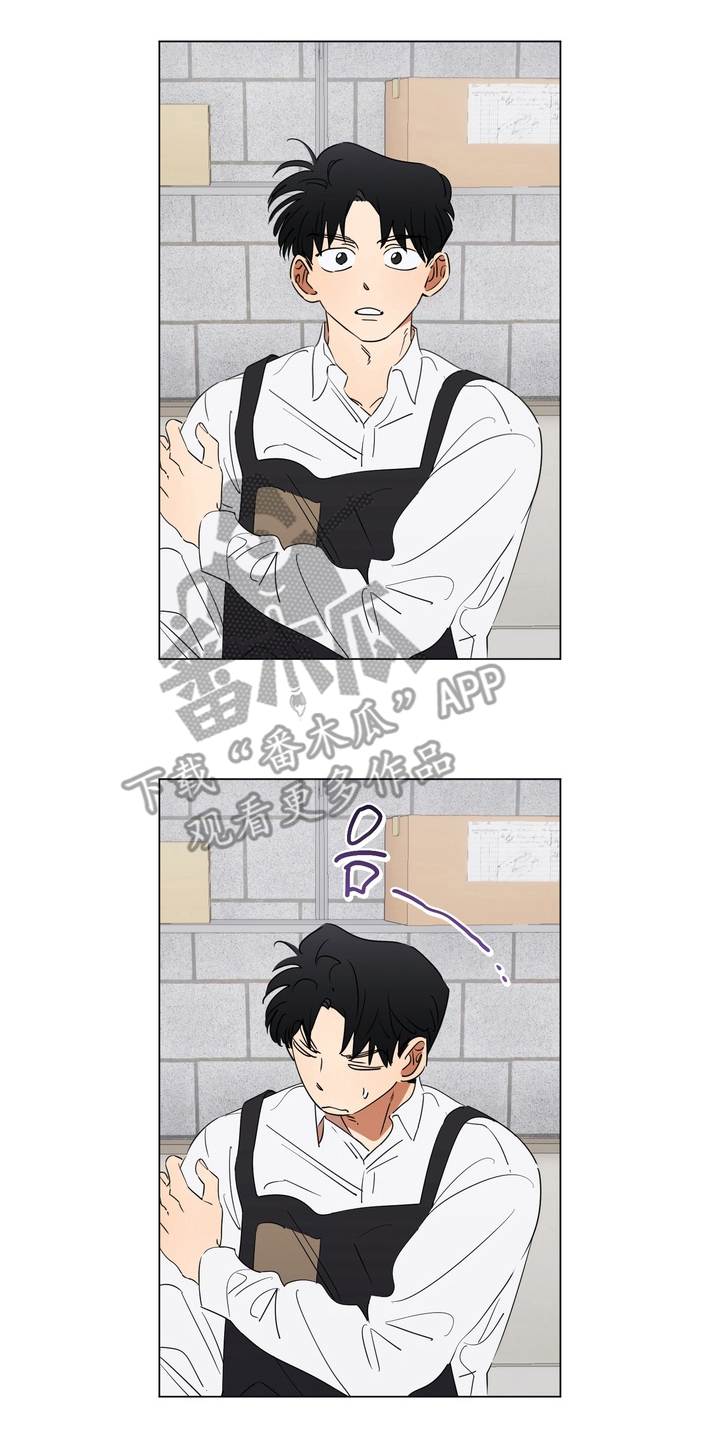 只有我能看见你的脸漫画,第12章：全是梦3图