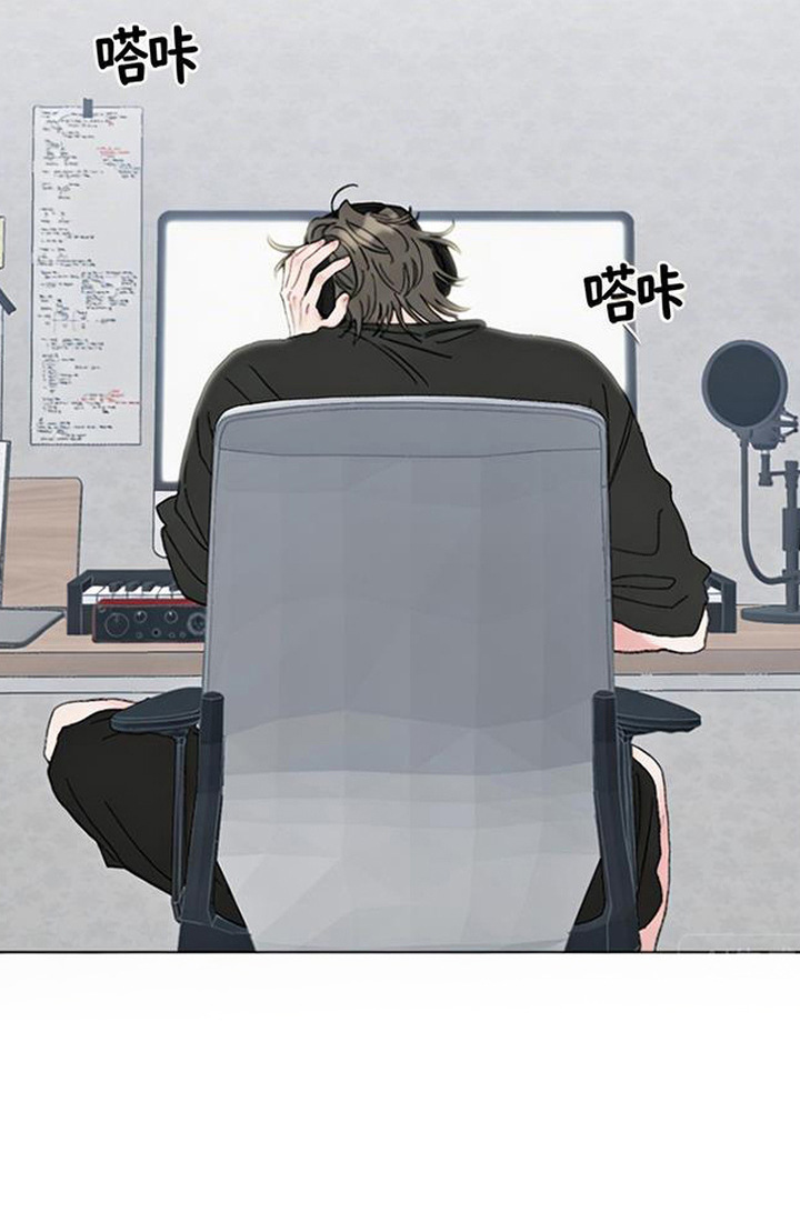 鱼水情深漫画,第2章：金鱼1图