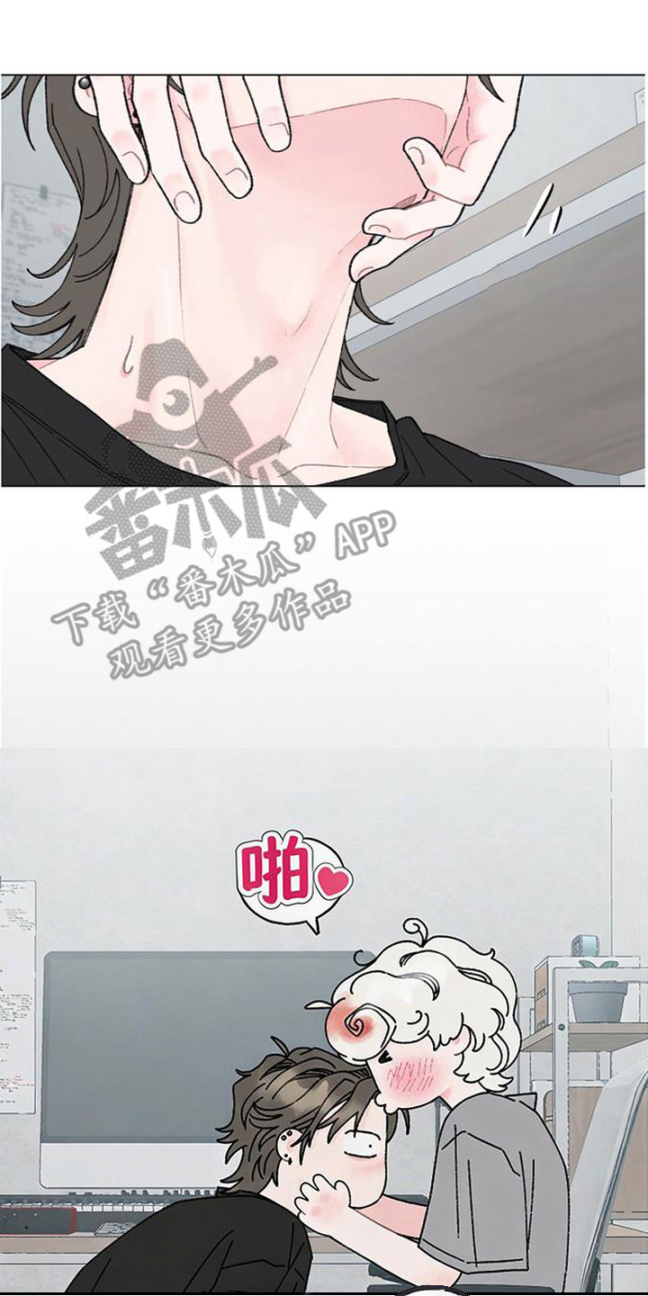 鱼水情深国防报漫画,第9章：万事开头难2图