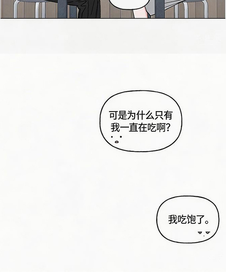 鱼水情深李志强小说完整版漫画,第14章：很开心5图