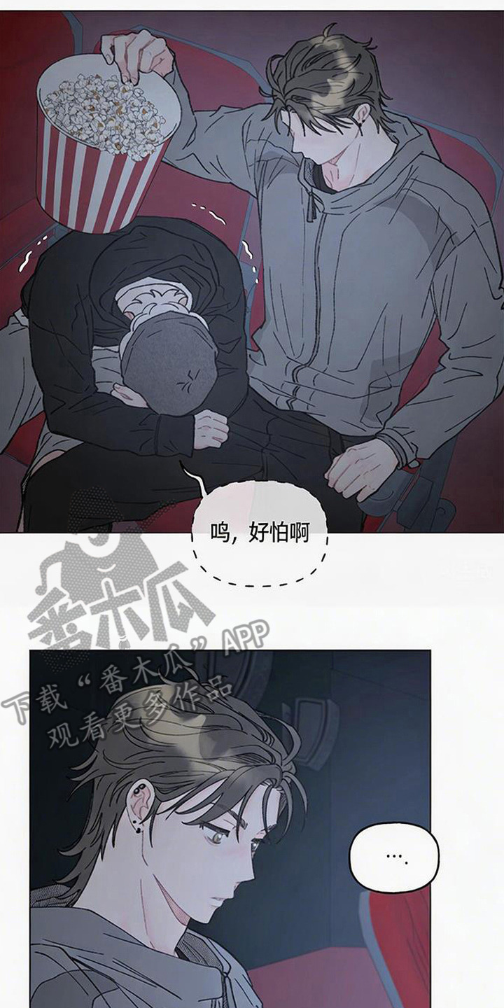 鱼水情深李志强小说完整版漫画,第13章：电影院2图