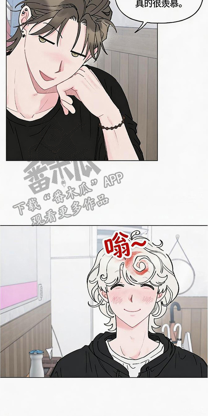 鱼水情深李志强小说完整版漫画,第14章：很开心2图