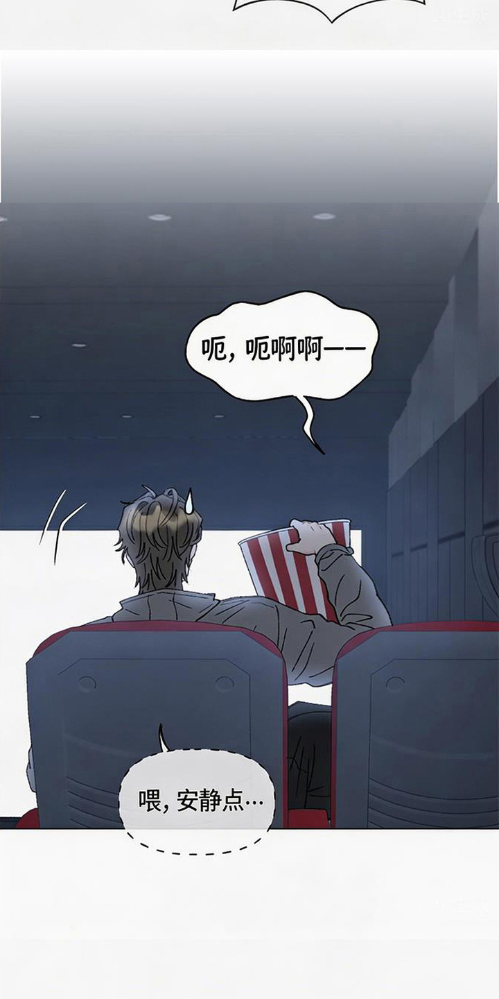 鱼水情深李志强小说完整版漫画,第13章：电影院1图