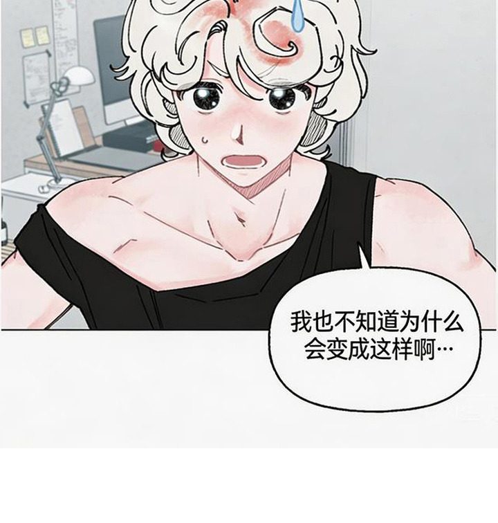 鱼水情深歌曲漫画,第6章：很糟糕5图