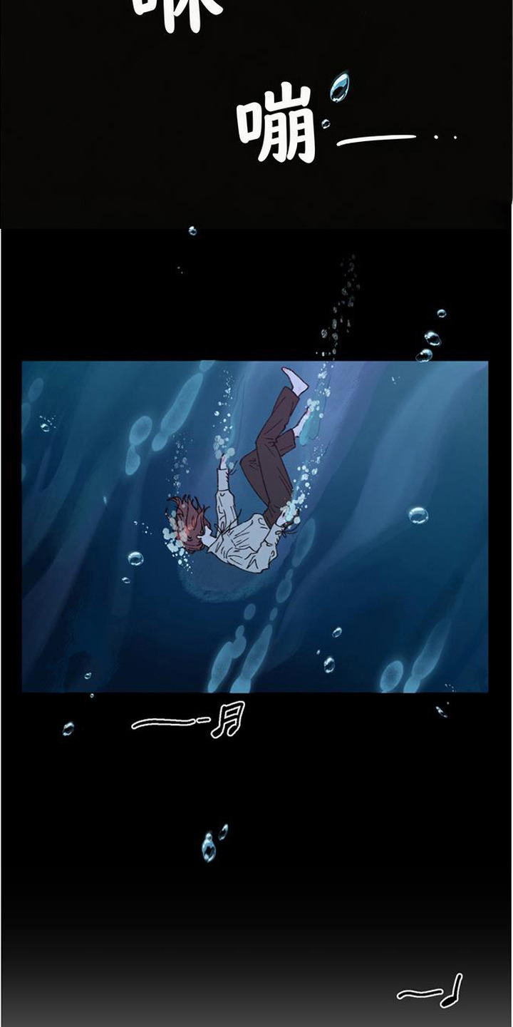 鱼水情深背景图漫画,第13章：电影院1图