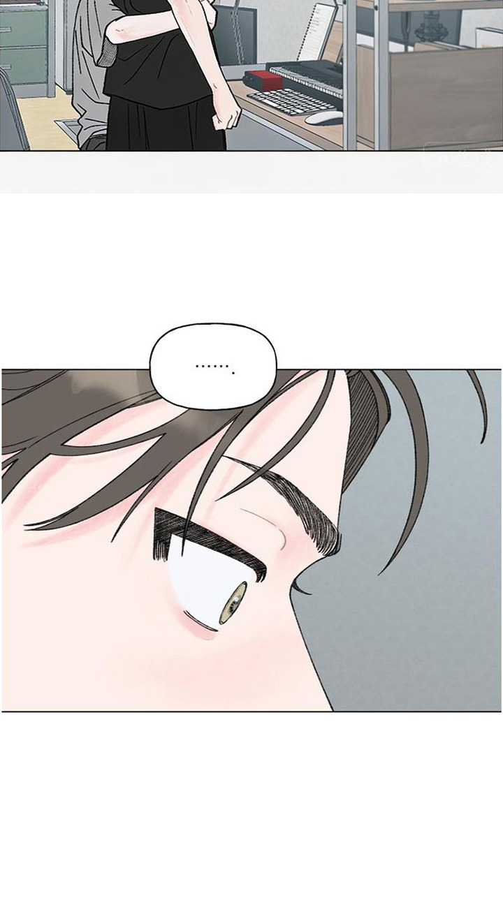 鱼水情深漫画,第8章：求助3图