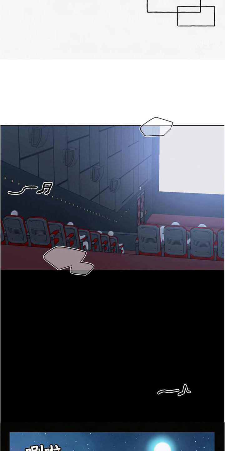 鱼水情深李志强小说完整版漫画,第13章：电影院4图