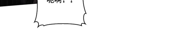 深渊牧羊人漫画,第24章：高级觉醒者2图