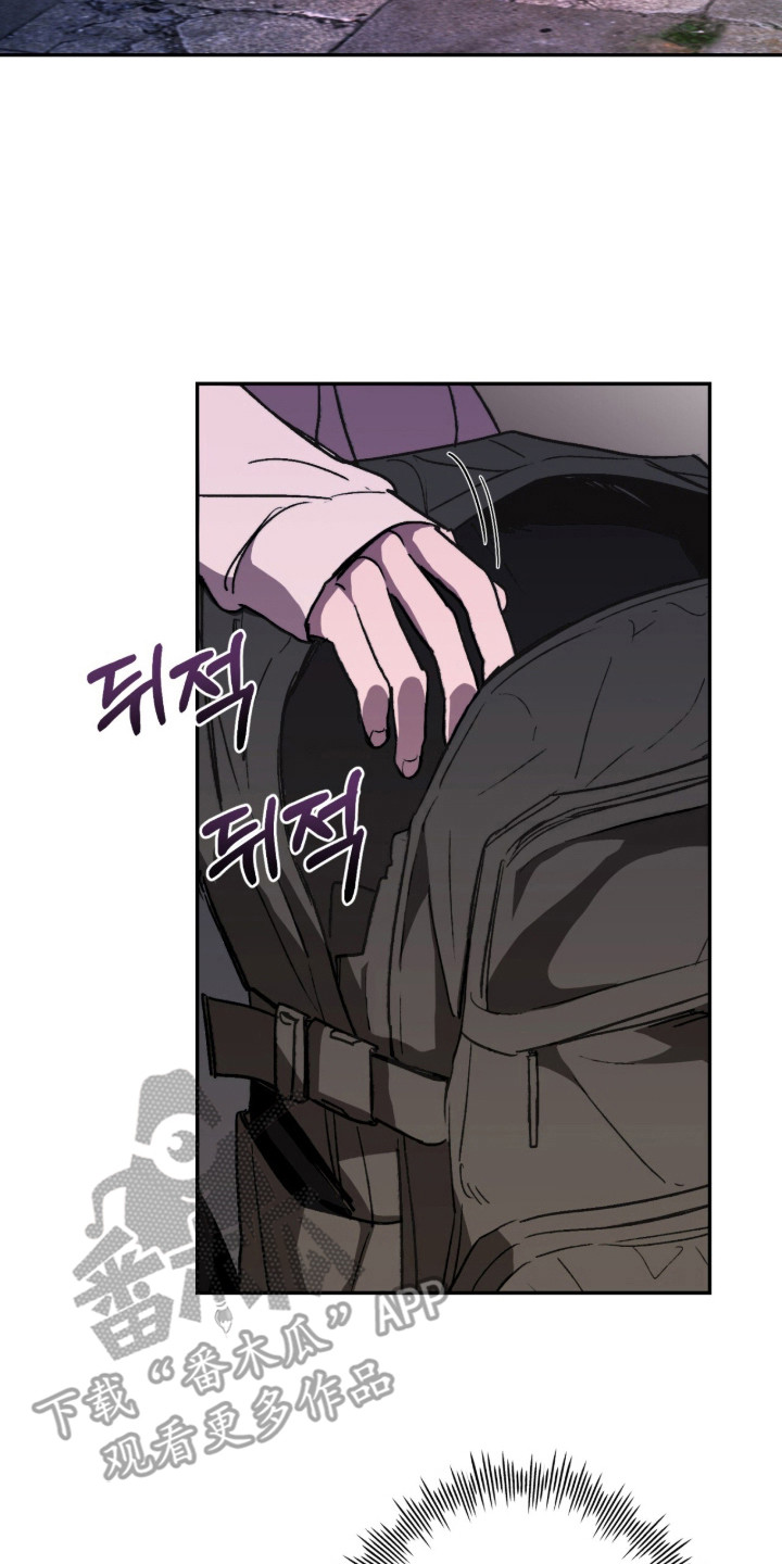 深渊牧羊人漫画,第12章：外出探查2图