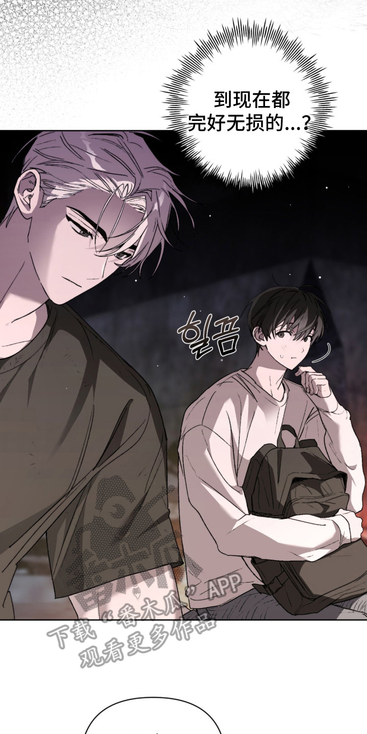 深渊牧羊人漫画,第10章：承诺2图