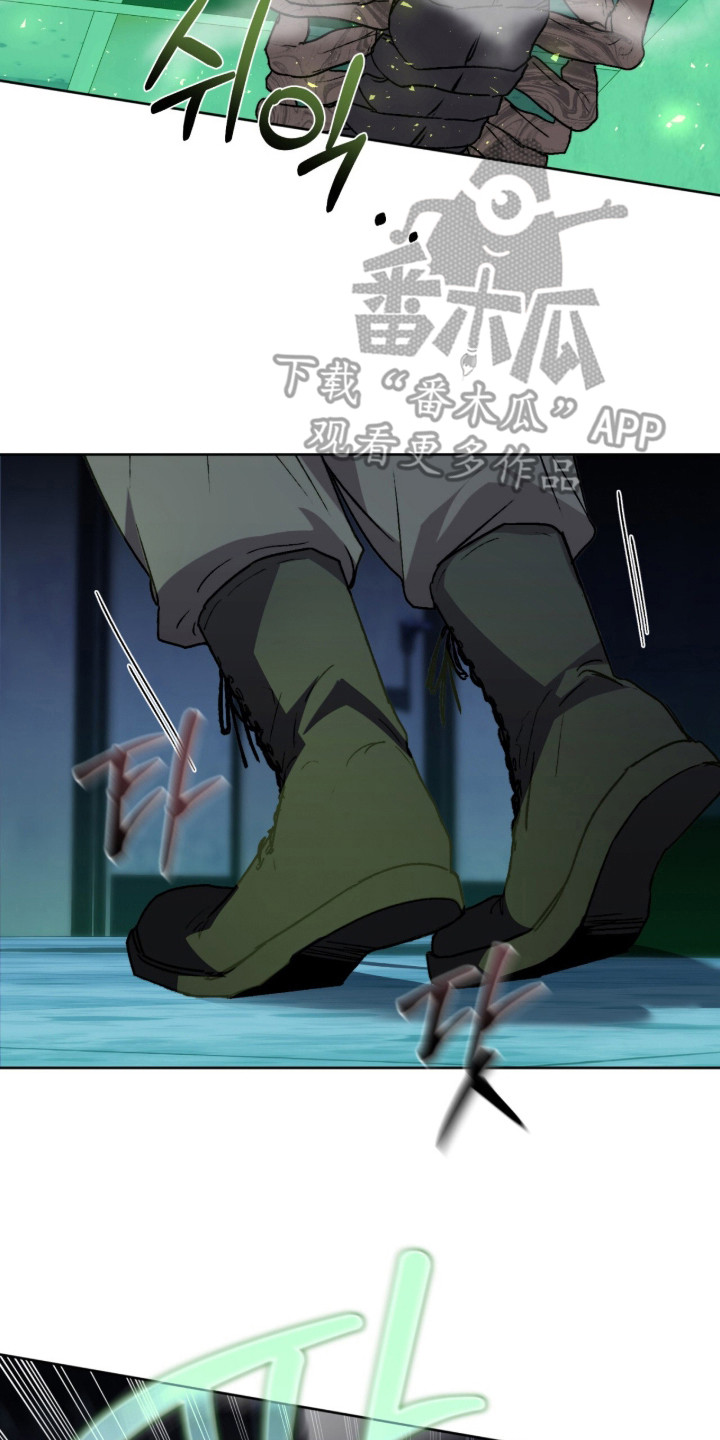 深渊牧羊人漫画,第19章：一团乱2图