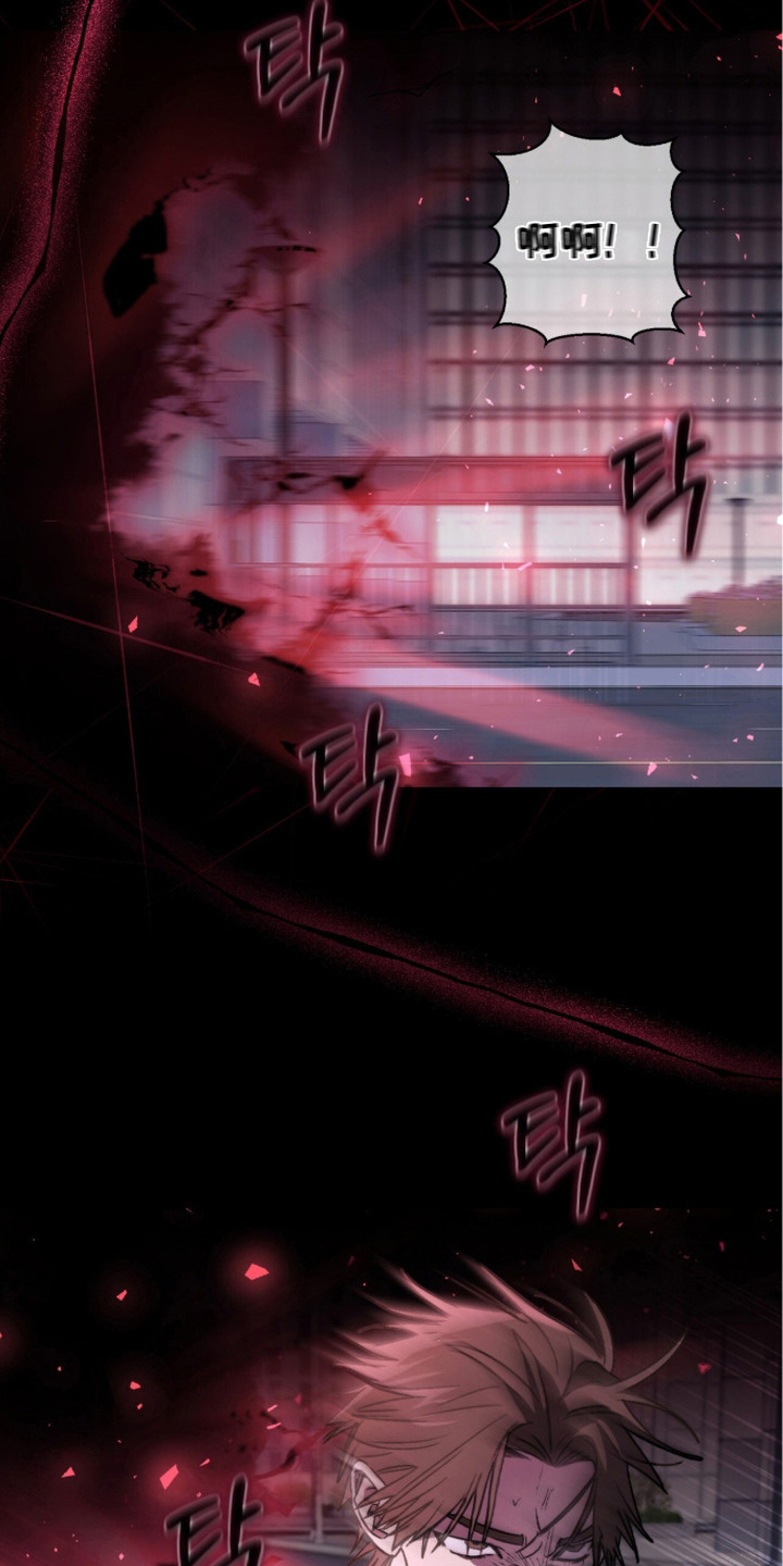 深渊牧羊人漫画,第5章：被抛弃5图