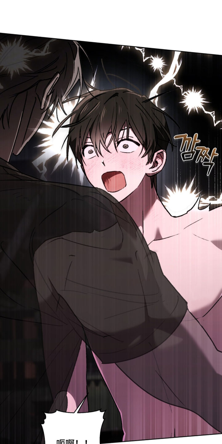 深渊牧羊人漫画,第24章：高级觉醒者1图