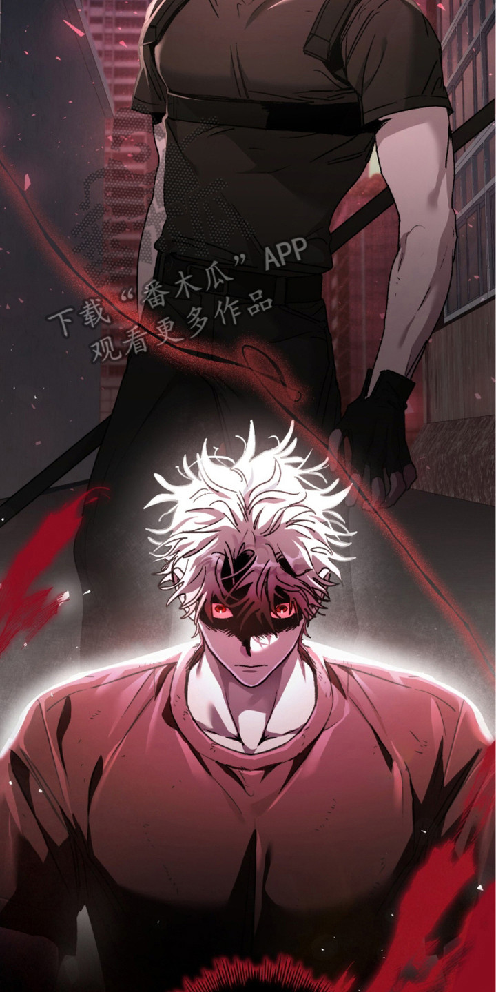 深渊牧羊人漫画,第6章：不正常1图