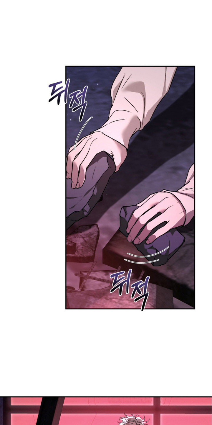 深渊牧羊人漫画,第13章：食物1图