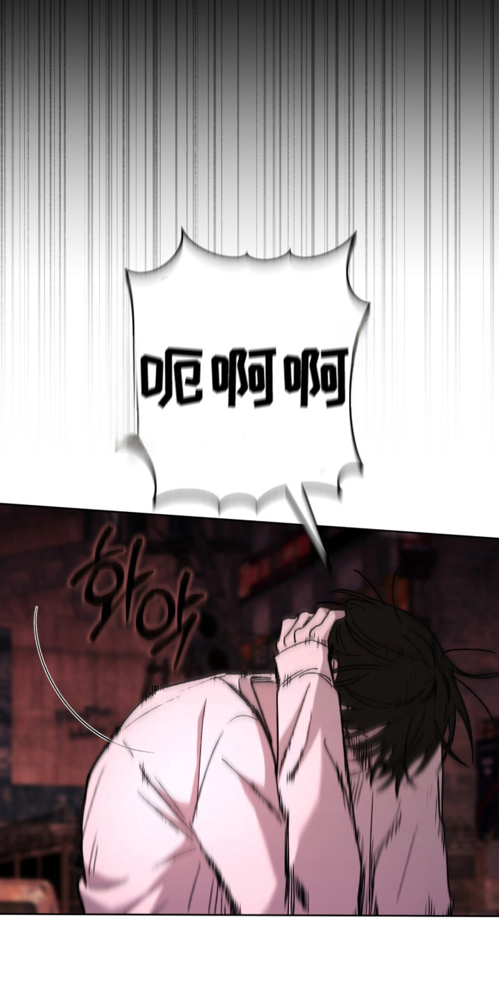 深渊牧羊人漫画,第11章：青蛙3图