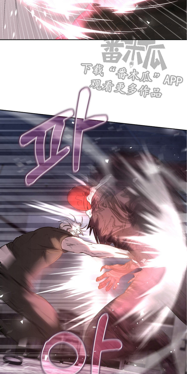 深渊牧羊人漫画,第16章：轻松解决2图