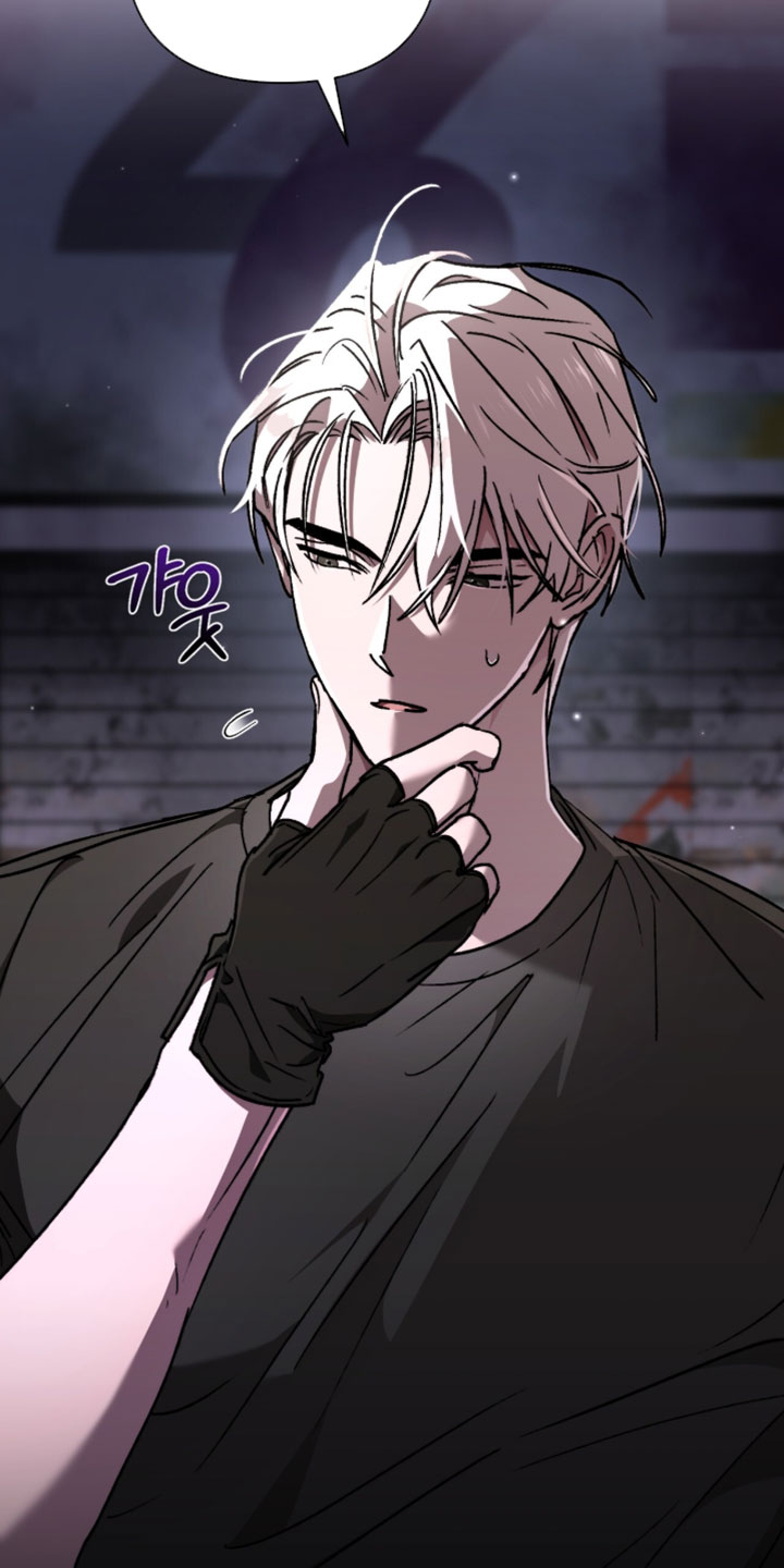 深渊牧羊人漫画,第24章：高级觉醒者4图