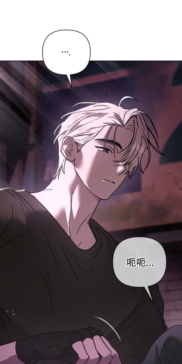 深渊牧羊人漫画,第22章：帮忙治疗1图