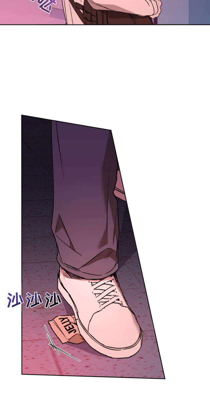 深渊牧羊人漫画,第2章：过于安静3图