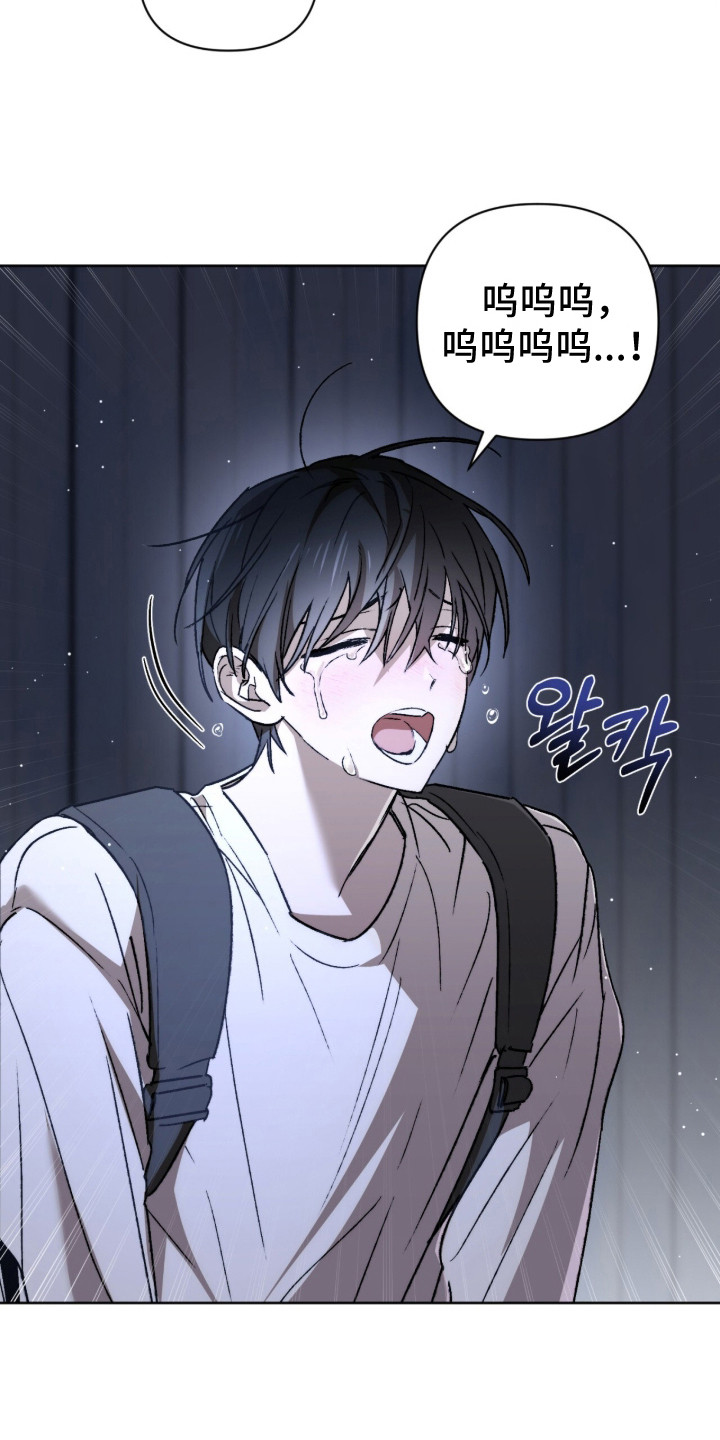 深渊牧羊人漫画,第19章：一团乱2图