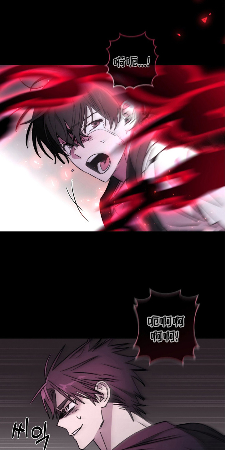 深渊牧羊人漫画,第6章：不正常3图