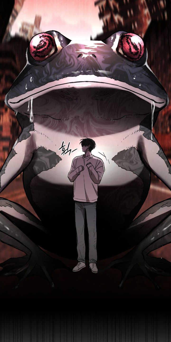 深渊牧羊人漫画,第11章：青蛙2图