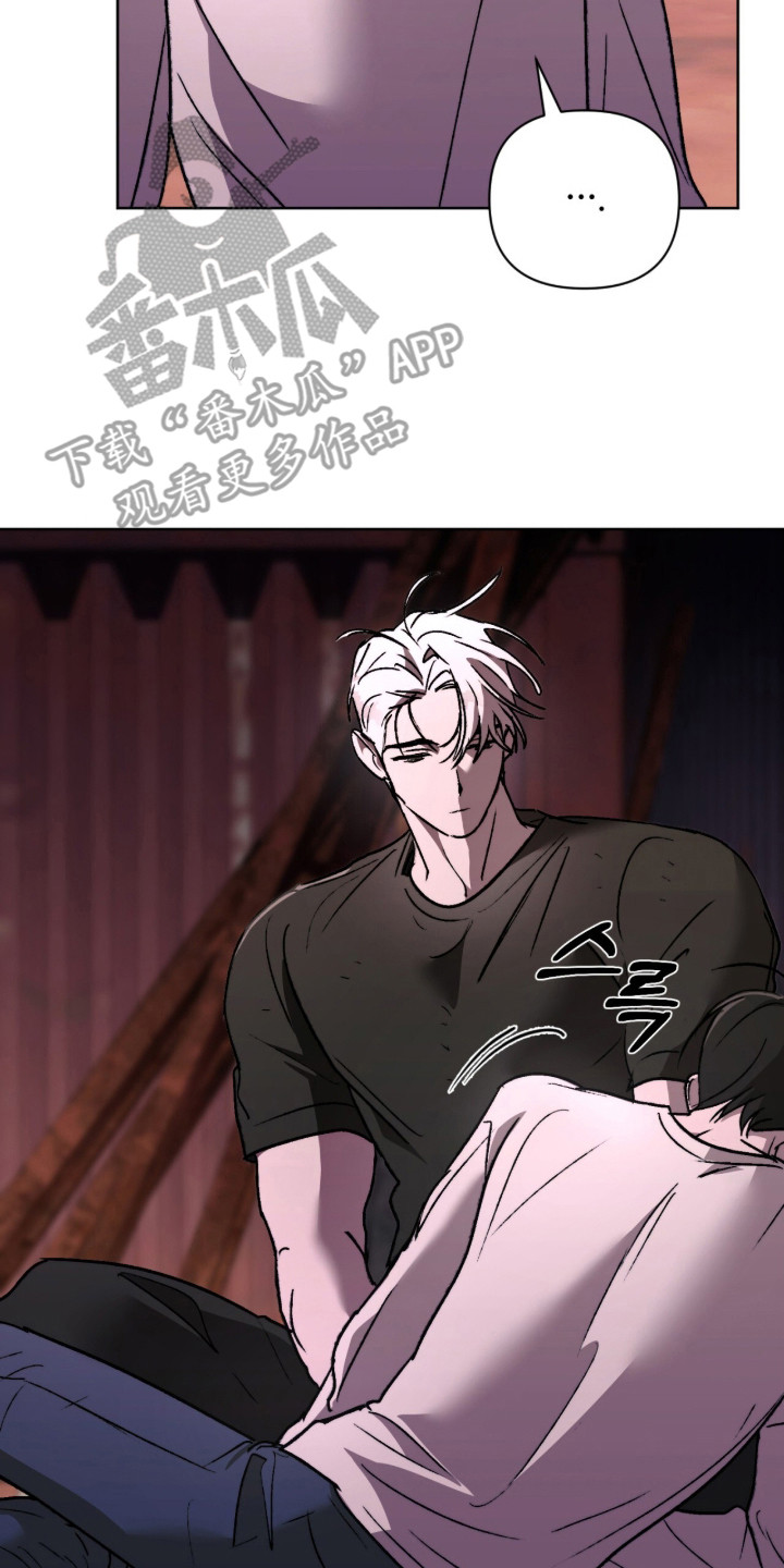 深渊牧羊人漫画,第22章：帮忙治疗3图