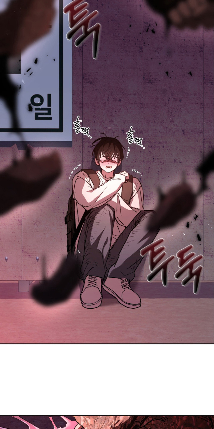 深渊牧羊人漫画,第4章：怪人4图